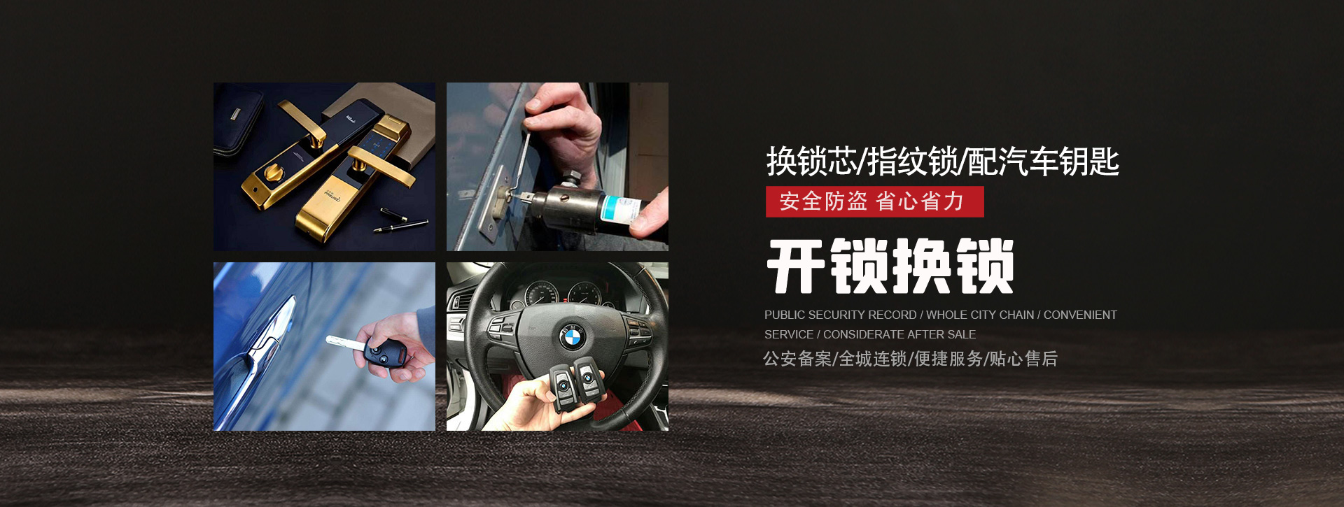 六盘水钟山区banner01